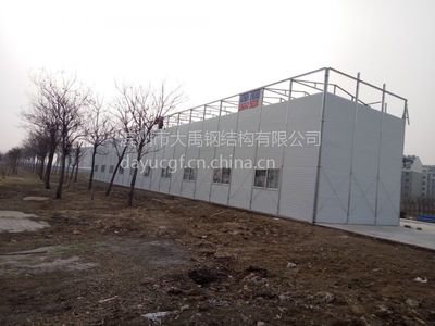 沂源箱體活動(dòng)房、雙層防火雅致房及彩鋼板房——濱州市大禹鋼結(jié)構(gòu)安裝制作全覽